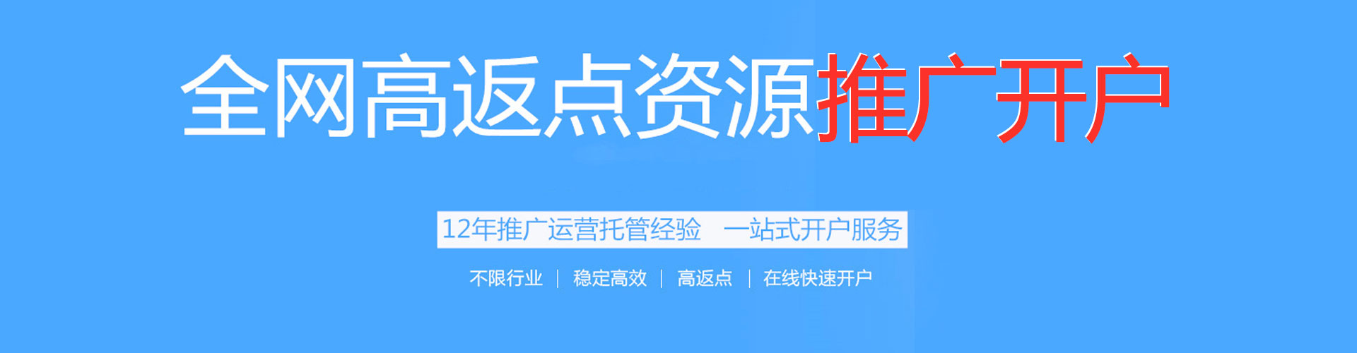 仙桃sem代理