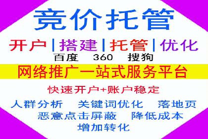 案例分享：如何快速完成信息流推广开户